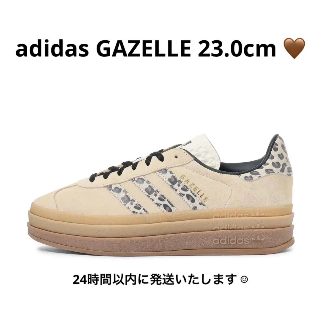 2025年最新】adidas ガゼル レオパードの人気アイテム - メルカリ