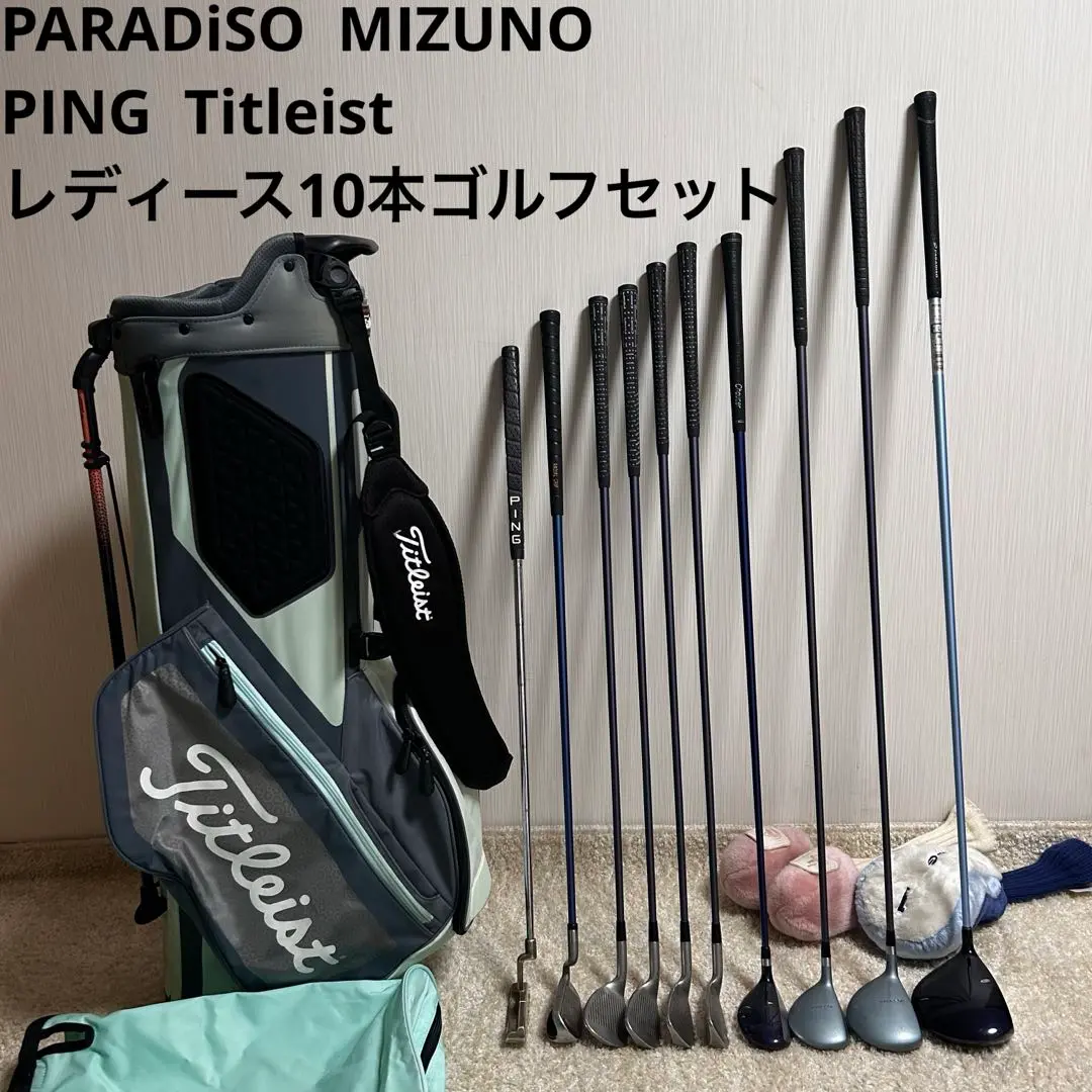 レディース チッパー入り☆ParadisO ゴルフ/R126 レディース チッパー入り☆ParadisO ゴルフ/R126 - メルカリ