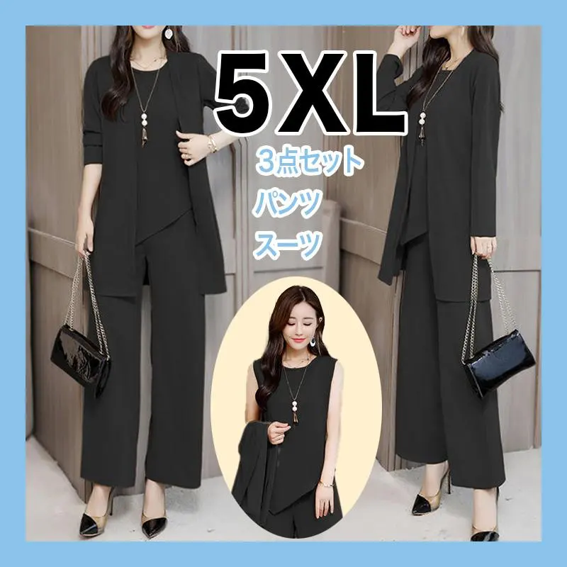 加大尺碼 5XL 褲裝套裝 黑色 禮服 顯瘦 學校活動 結婚典禮 的縮圖