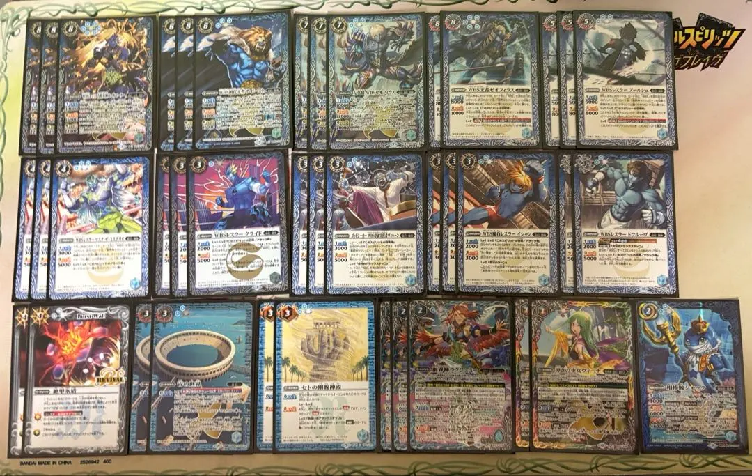 Thumbnail of Battle Spirits WBS Deck - Retirement Sale