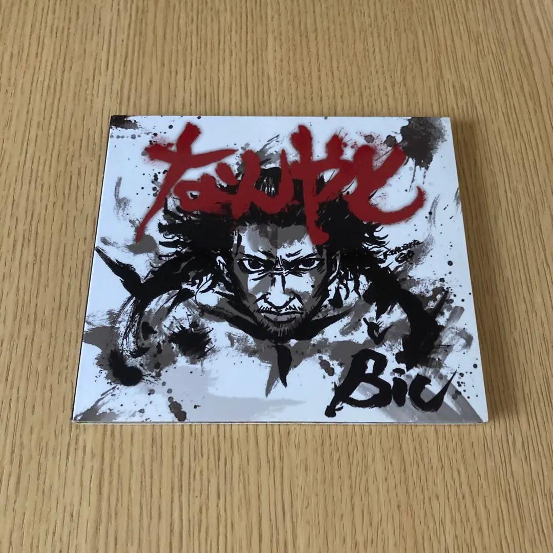 レア！廃盤！新品未開封！孫gongのCD!ISH-ONE.13ELL 2025年最新】孫GONG cdの人気アイテム - メルカリ