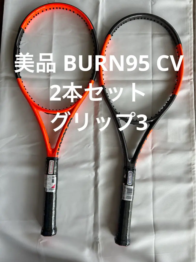 Wilson BURN95【CV】グリップ2【ほぼ未使用】 楽天市場】Wilson Burn 95（ラケット｜テニス）：スポーツ