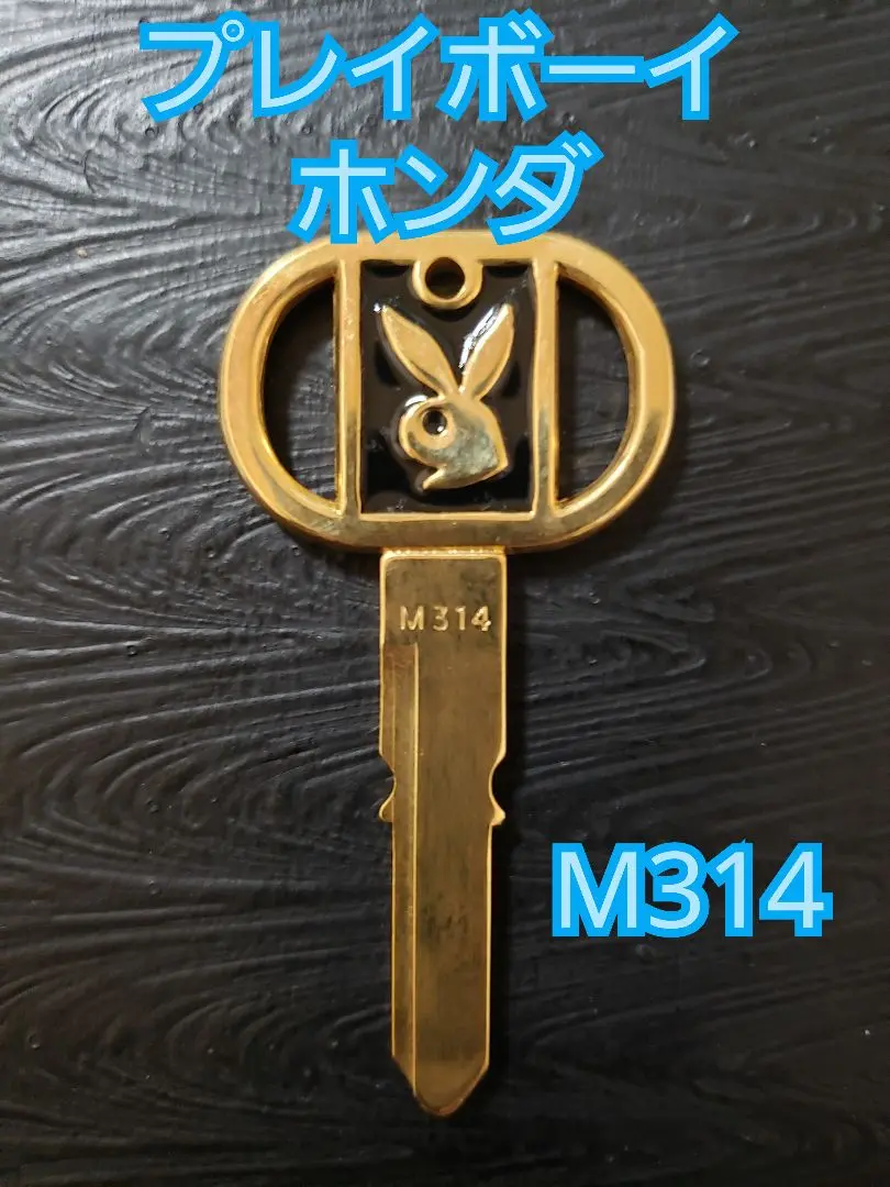 ブランクキー　プレイボーイ　うさぎ　Mシリーズ8本セット 2025年最新】ブランクキー プレイボーイの人気アイテム - メルカリ