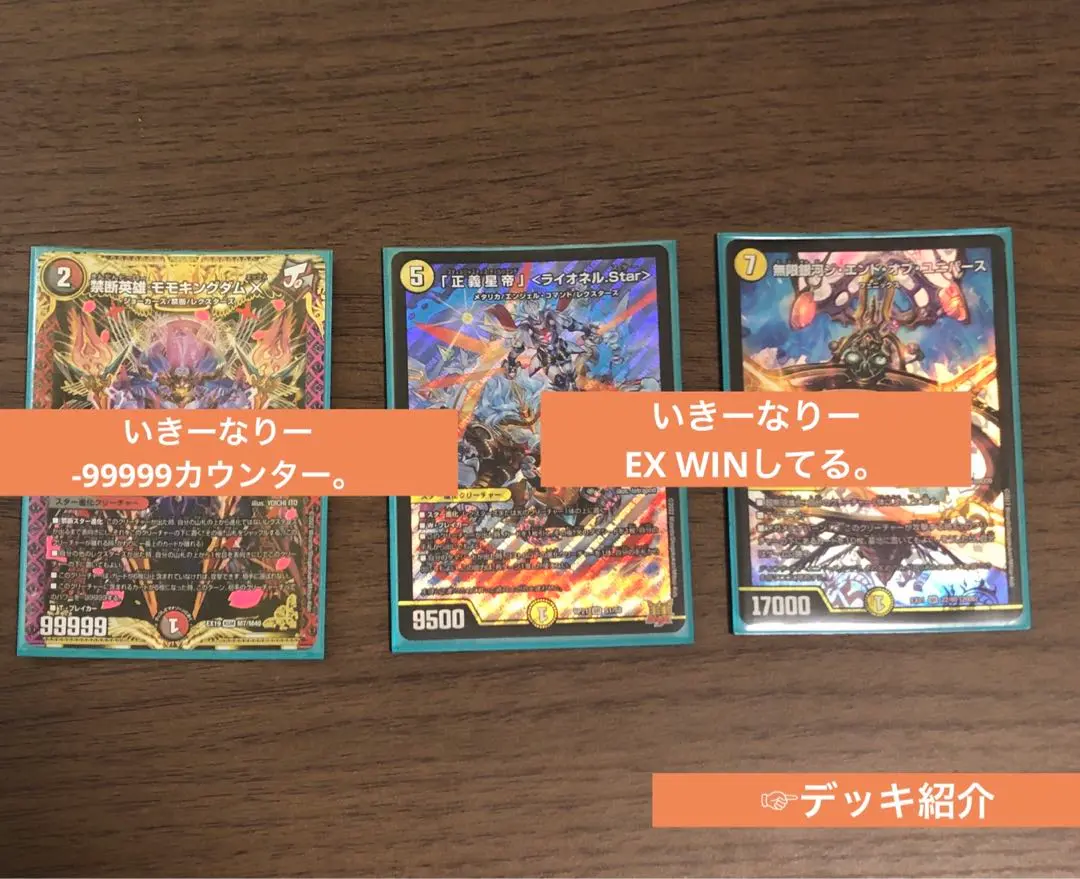 モモキングダムユニバース デッキ、スリーブ付き 71WSpK4KcjL._UF350,350_QL50_.jpg