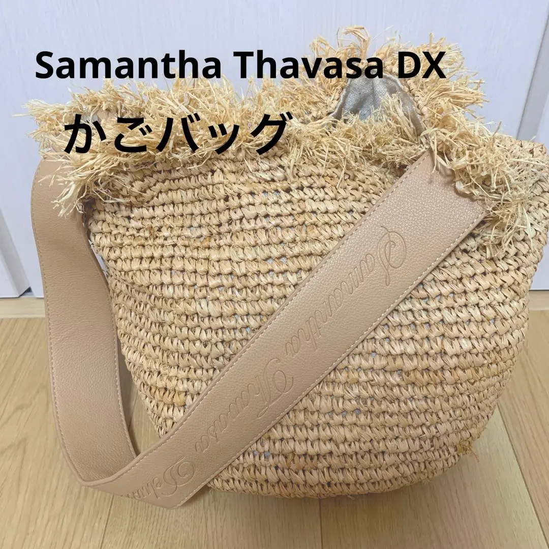 Samantha Thavasa、かごバッグ 2025年最新】Samantha Thavasa Deluxe レディース かごバッグの