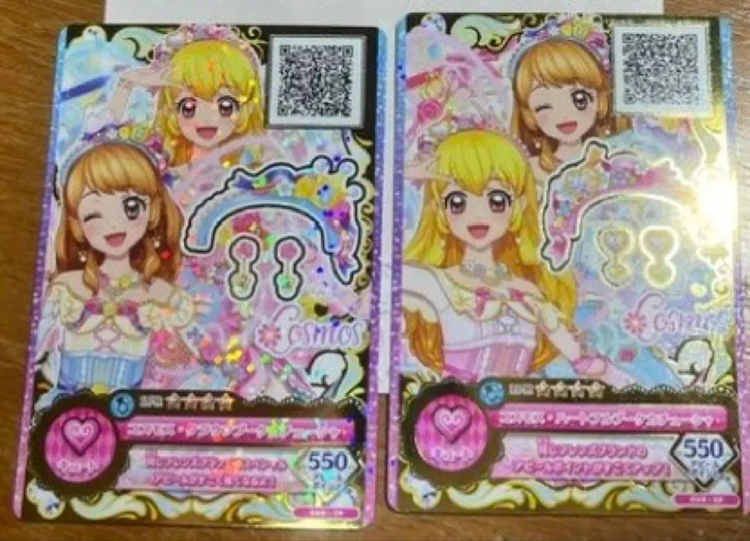 アイカツルーレット当選品（太陽のドレスセット)