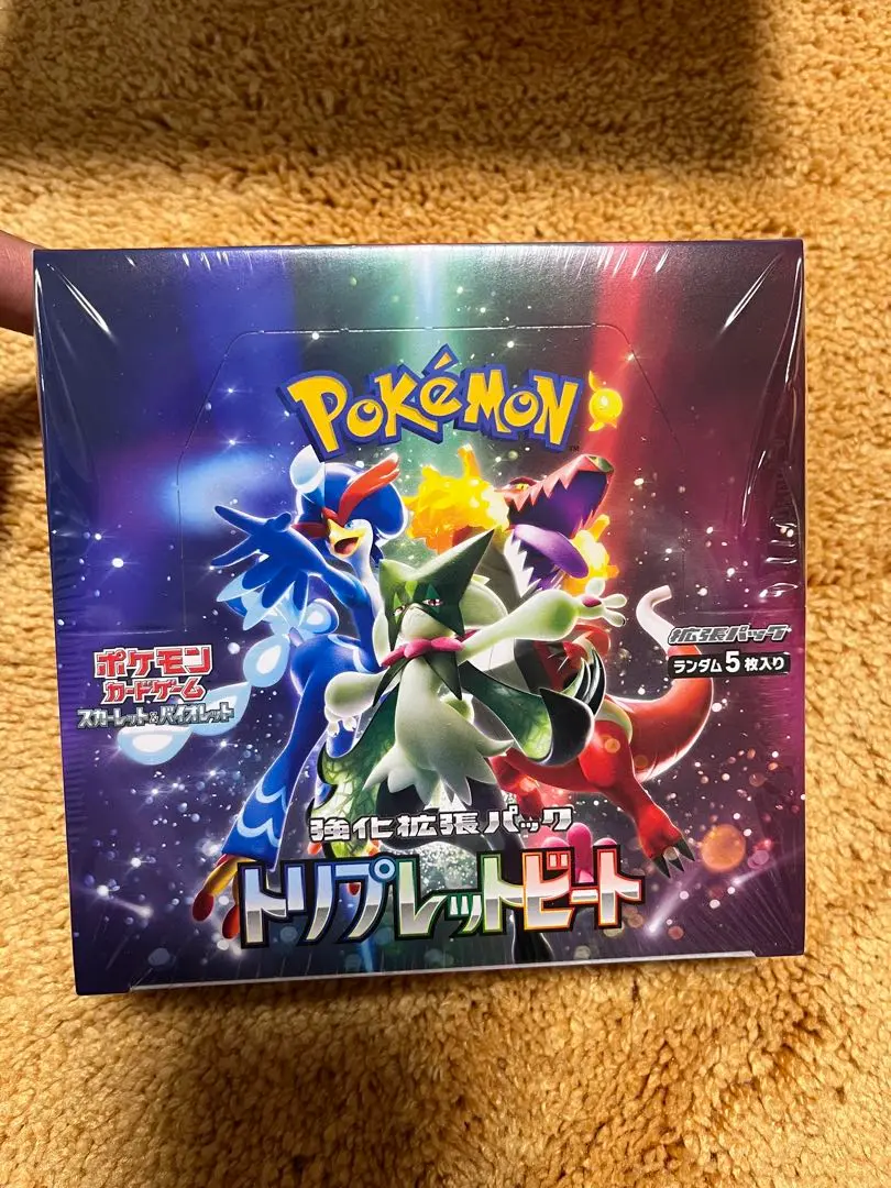 ポケモンカード　トリプレットビート　新品未開封ボックス 1box シュリンク付② ポケモンカード トリプレットビート BOX シュリンク付