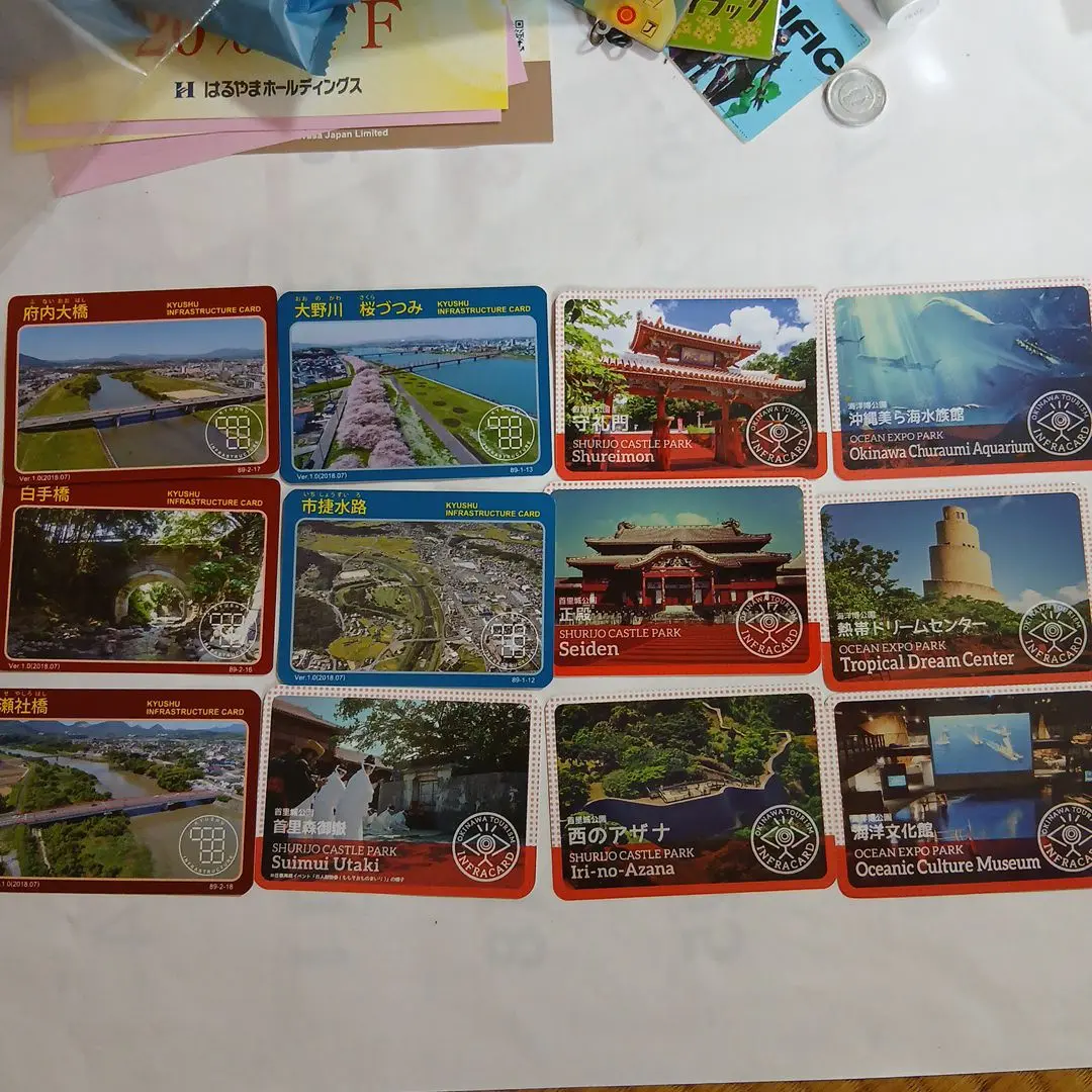 2025年最新】九州インフラカードの人気アイテム - メルカリ