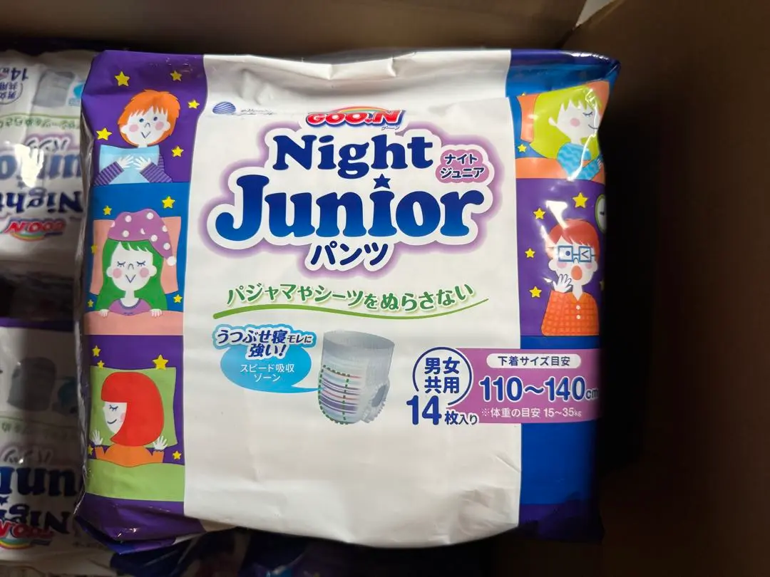 エリエール　グーン　ナイトジュニアパンツ　男女共用　10パック　(半量でもOK) グーン ナイトキッズパンツ｜ベビー用品｜商品情報｜エリエール