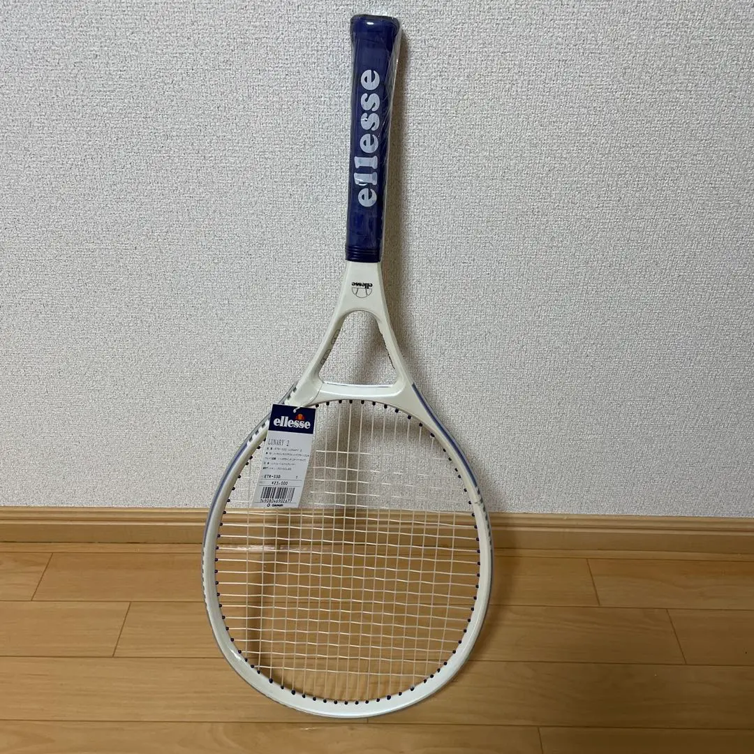 2025年最新】エレッセ テニス ラケット(硬式用)の人気アイテム
