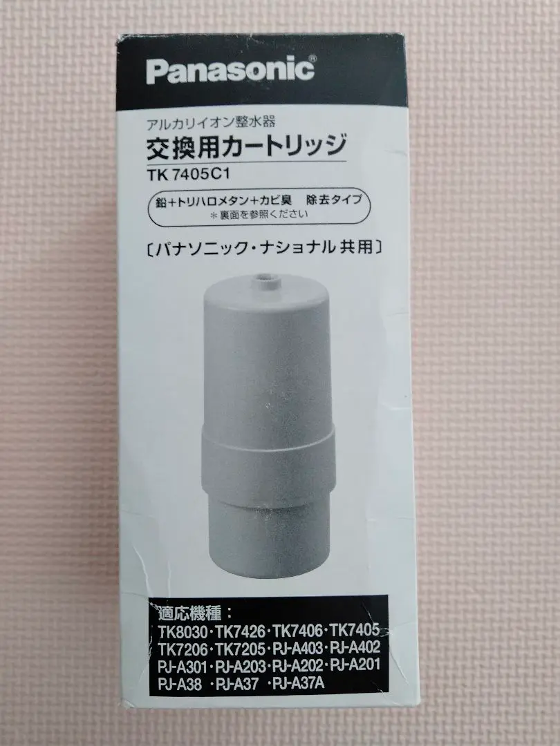 2025年最新】TK7405の人気アイテム - メルカリ