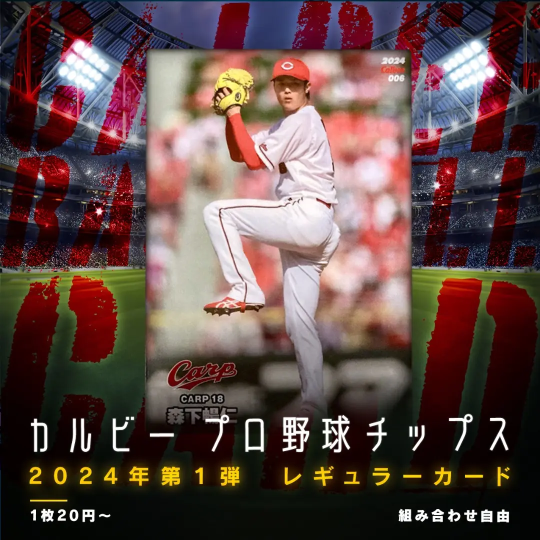 659枚セット◆プロ野球チップスカード2022年第2弾レギュラーチェック 659枚セット◇プロ野球チップスカード2022年第2弾レギュラーチェック