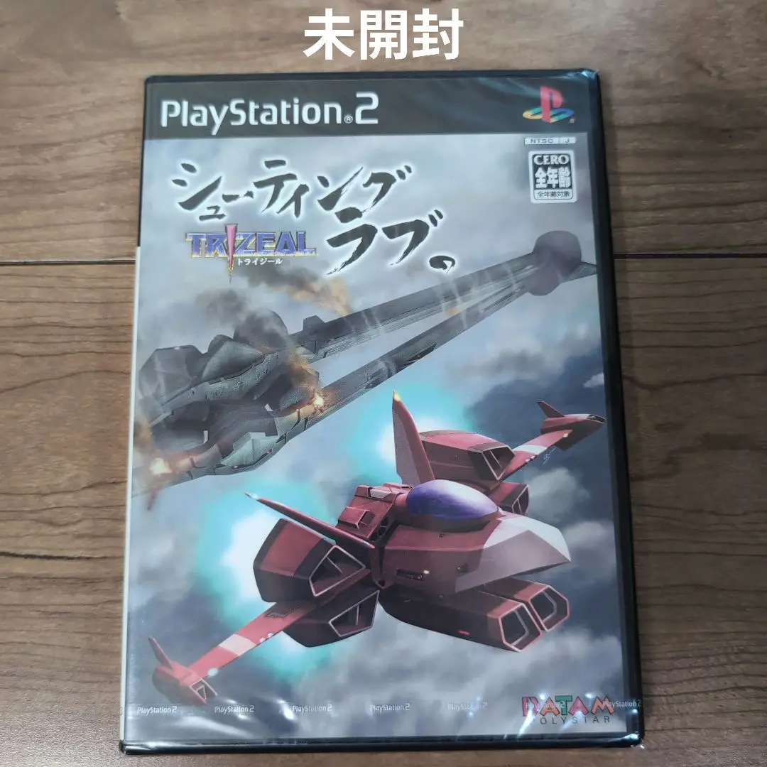 2025年最新】PS2 シューティングラブの人気アイテム - メルカリ