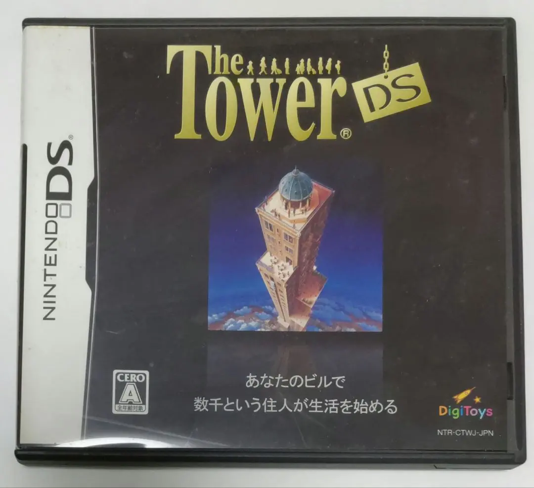 2025年最新】THETOWERの人気アイテム - メルカリ