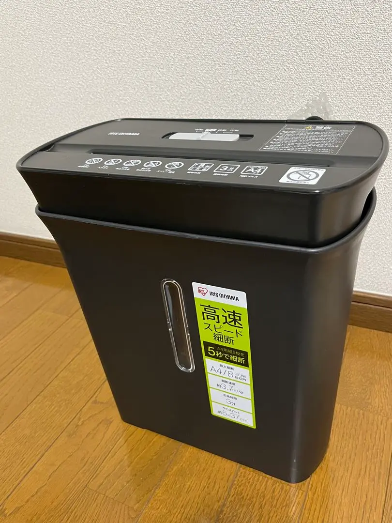 Thumbnail of IRIS OHYAMA High-Speed Shredding Personal Shredder KP8GC