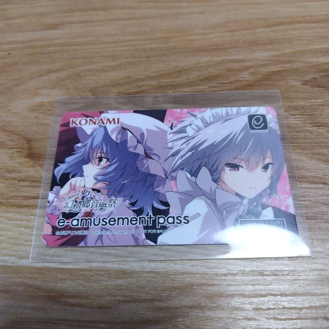 東方Project e-amusement pass 6枚セット Amazon.co.jp: SOUND VOLTEX ボルテ 東方 e-amusement pass