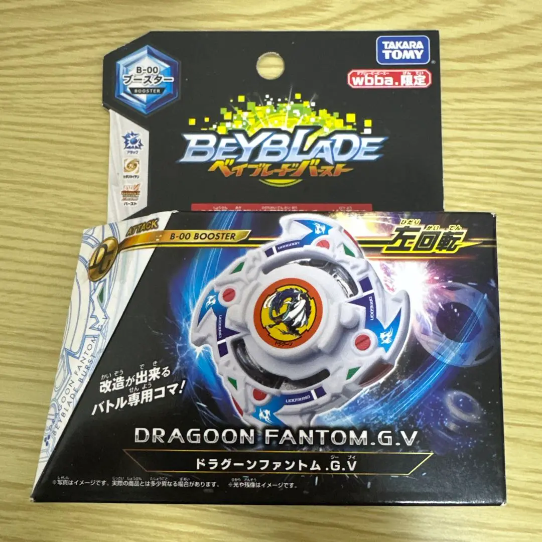2025年最新】ドラグーンファントム g.vの人気アイテム - メルカリ