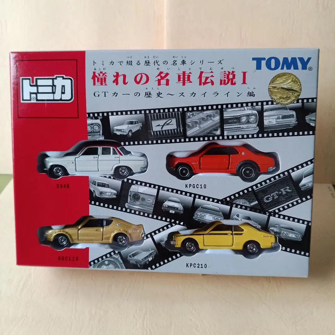 トミカ　リミテッド　スカイライン伝説　希少 トミカリミテッド 全日本ツーリングカー選手権 スカイライン伝説