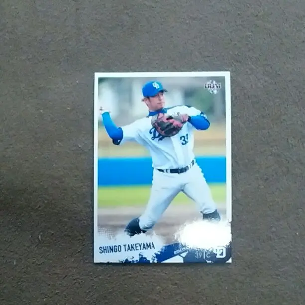 非売品‼️美品‼️横浜ベイスターズサイン入り武山慎吾選手　捕手　ヘルメット 非売品‼️美品‼️横浜ベイスターズサイン入り武山慎吾選手 捕手