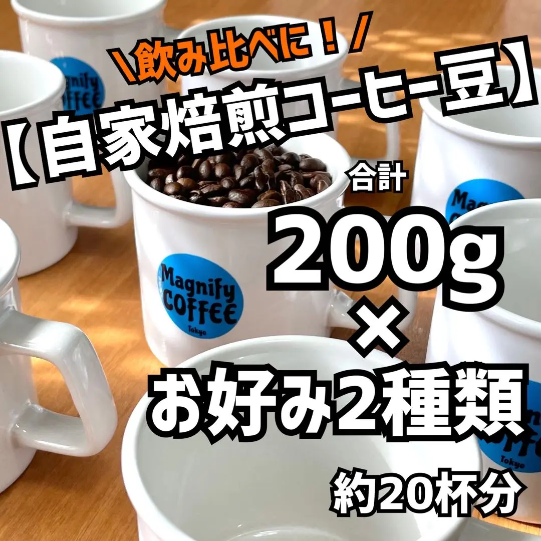 2025年最新】カフェイン 缶バッジの人気アイテム - メルカリ
