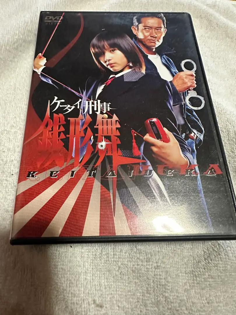 【未使用未開封】ケータイ刑事 銭形舞 DVD-BOX〈4枚組〉 ケータイ刑事 銭形海 DVD-BOX Ⅰ〈4枚組〉 大政絢 - メルカリ