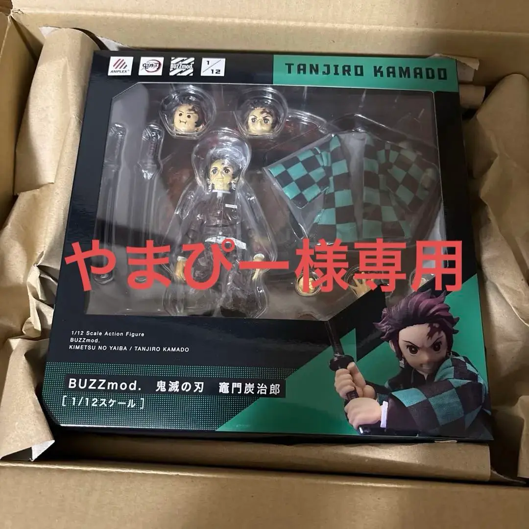 BANDAI - BUZZmod 鬼滅の刃 竈門炭治郎 Amazon.co.jp: 鬼滅の刃 竈門炭治郎 フィギュア 1/12 BUZZmod