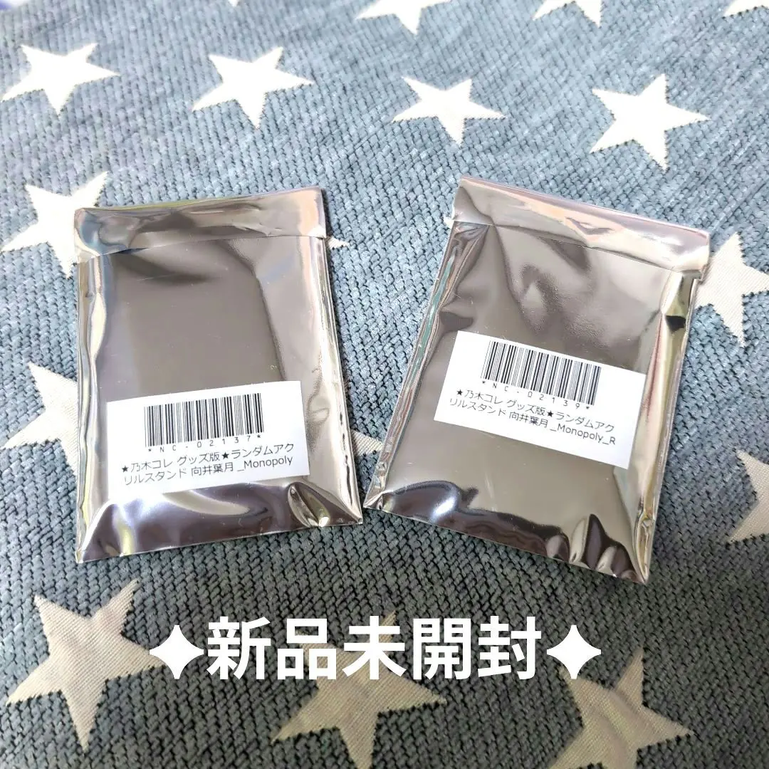 Thumbnail of NogiKore Acrylic Stand, Hazuki Mukai, Set of 2