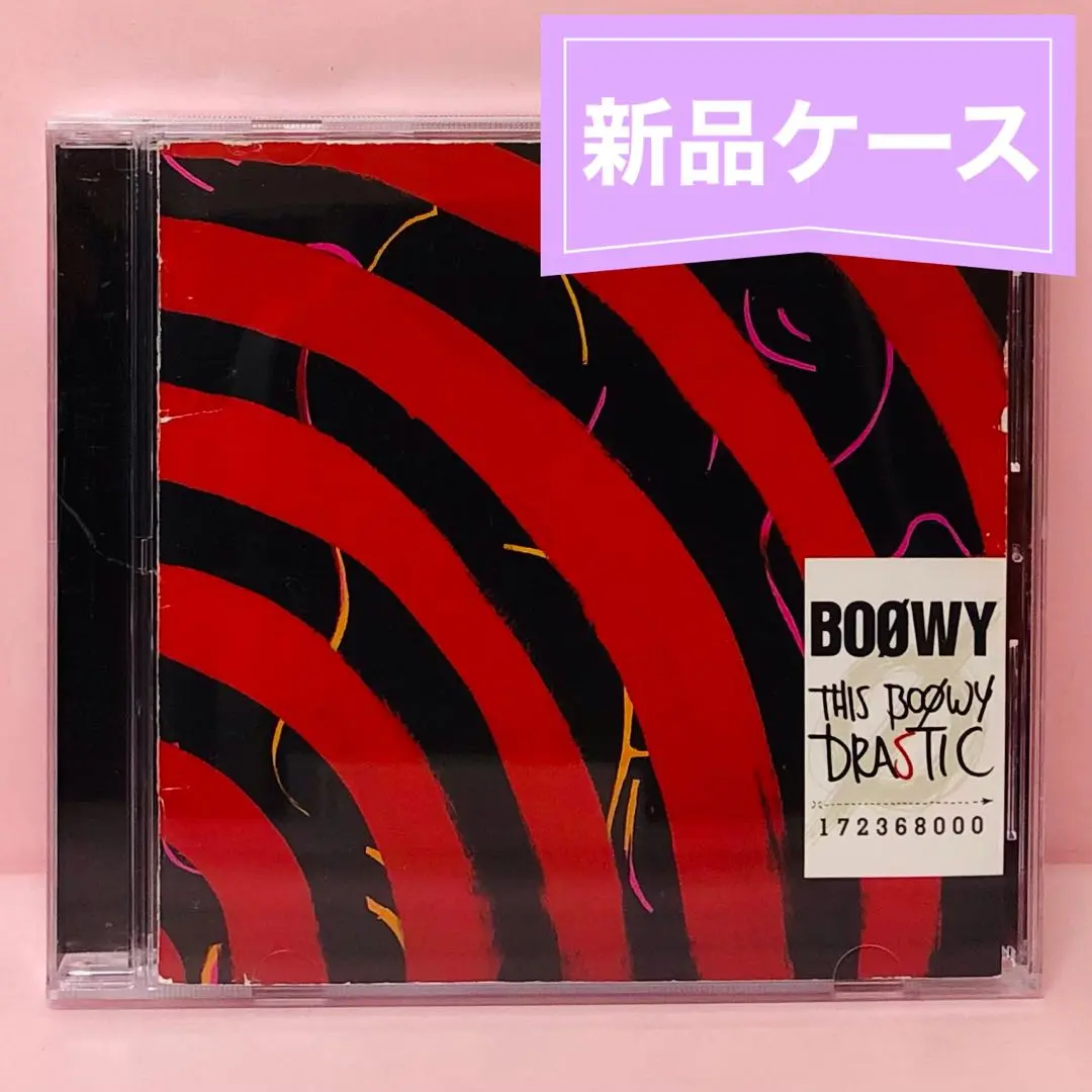 UP-BEAT CDアルバム 8枚セット まとめ売り UP-BEAT アップビート：UNDER THE SUN♪ アルバム 80年代 - メルカリ