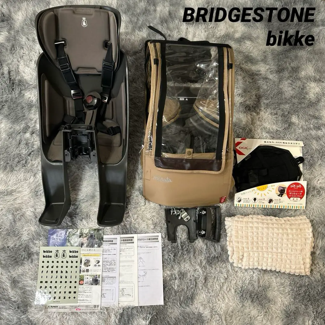bikke mob dd ビッケ モブ◆フロントチャイルドシート レインカバー 楽天市場】ビッケモブdd フロントカバーの通販