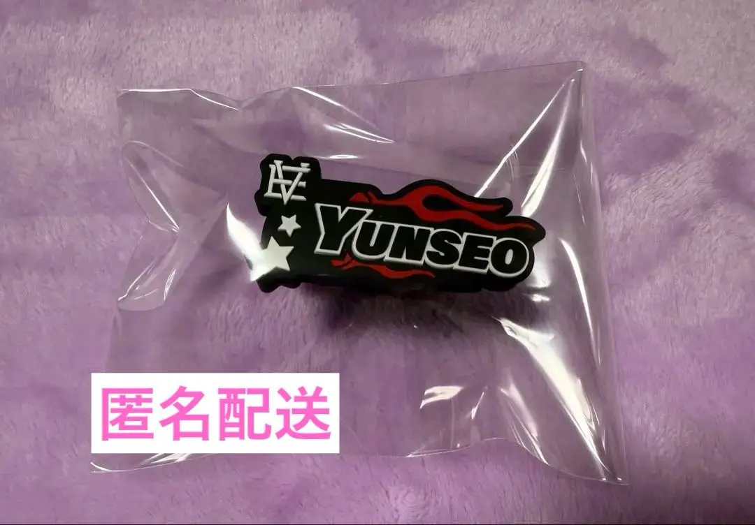 全新未使用 EVNNE LIGHT STICK 配件 尹抒 的縮圖