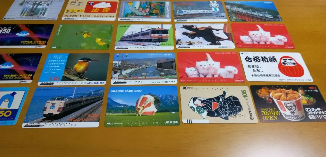 Thumbnail of Used Orange Cards / Telephone Cards