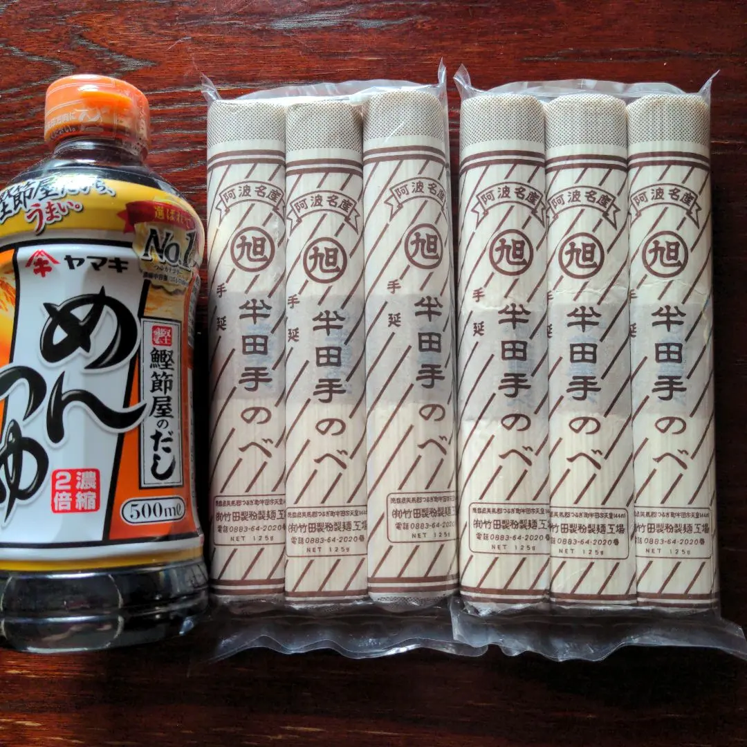 阿波名産 半田そうめん 20袋 9kg 旭印 竹田製粉製麺 阿波名産 半田そうめん 20袋 9kg 旭印 竹田製粉製麺 竹田製麺