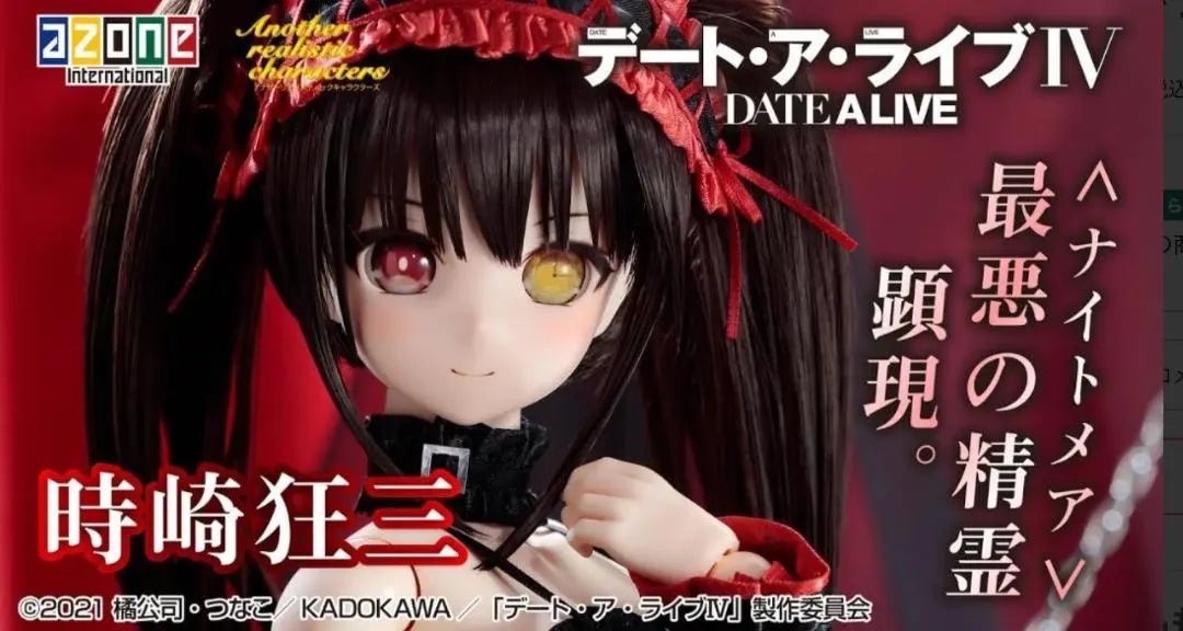 2025年最新】アナザーアリス ソフビの人気アイテム - メルカリ