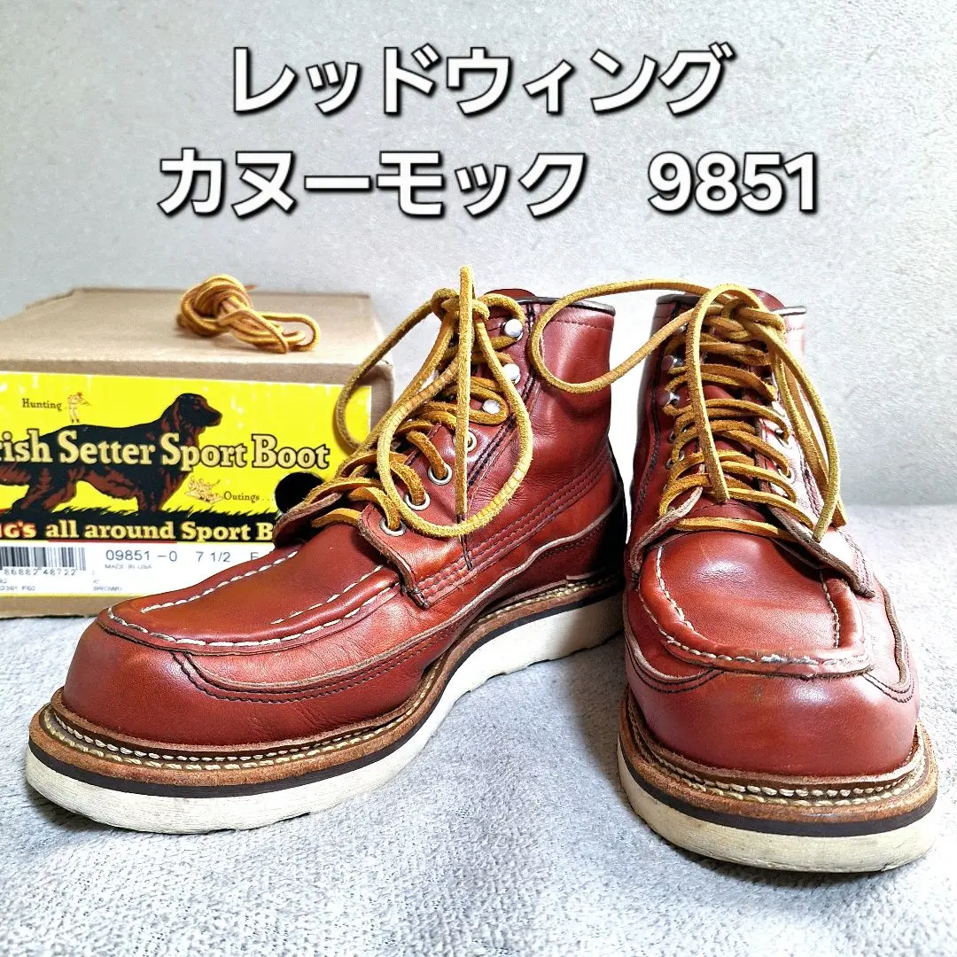 RED WING 9851 アイリッシュセッター カヌーモック 27cm レッドウィング アウトレット ファクトリーセカンド 正規品 9851