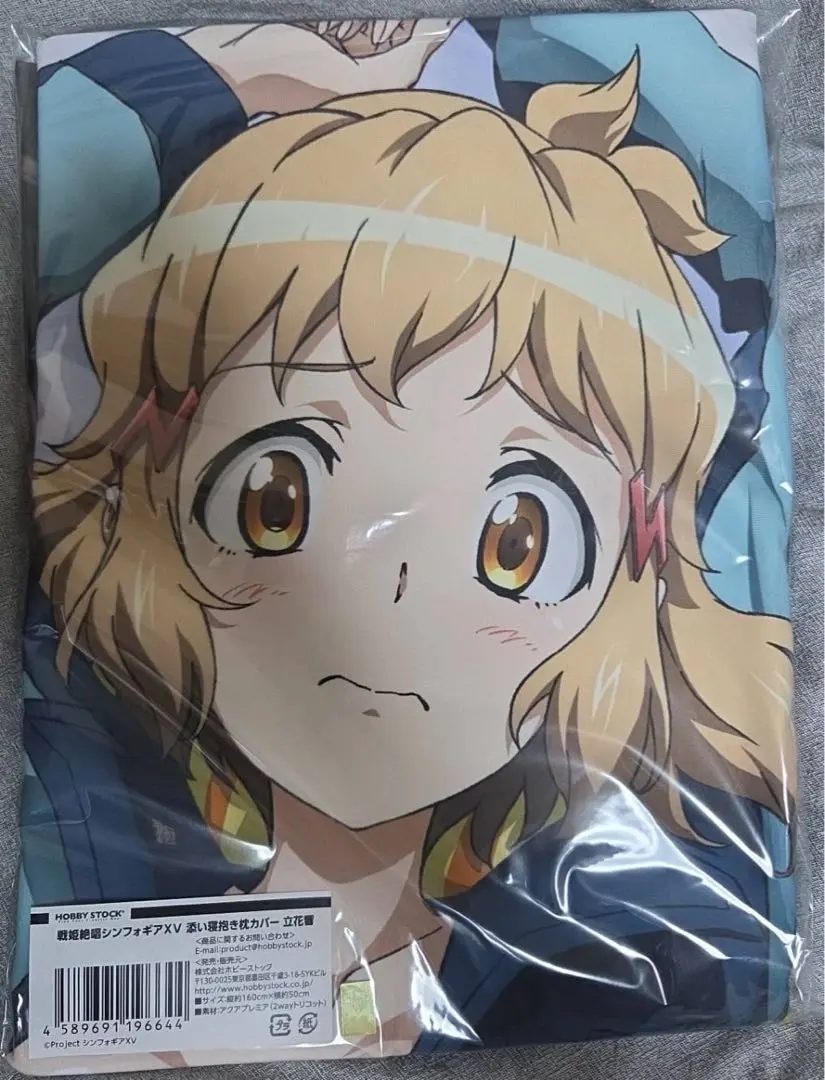 Thumbnail of Tachibana Hibiki Dakimakura Cover