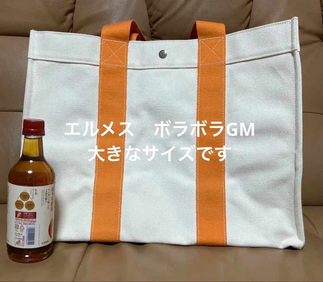 HERMES◇エルメス ボラボラ フラットポーチ GM キャンバス オレンジ 楽天市場】≪BrandNew≫ Hermes Bride A Brac GM Orange Feu