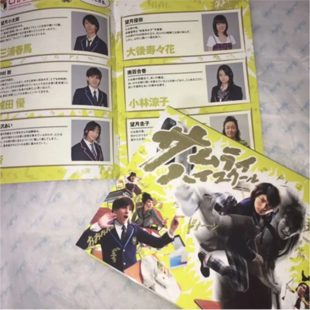 2025年最新】サムライ・ハイスクール DVD-BOXの人気アイテム