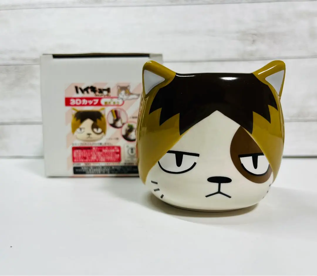 ハイキュー3Dカップ孤爪ネコ孤爪研磨