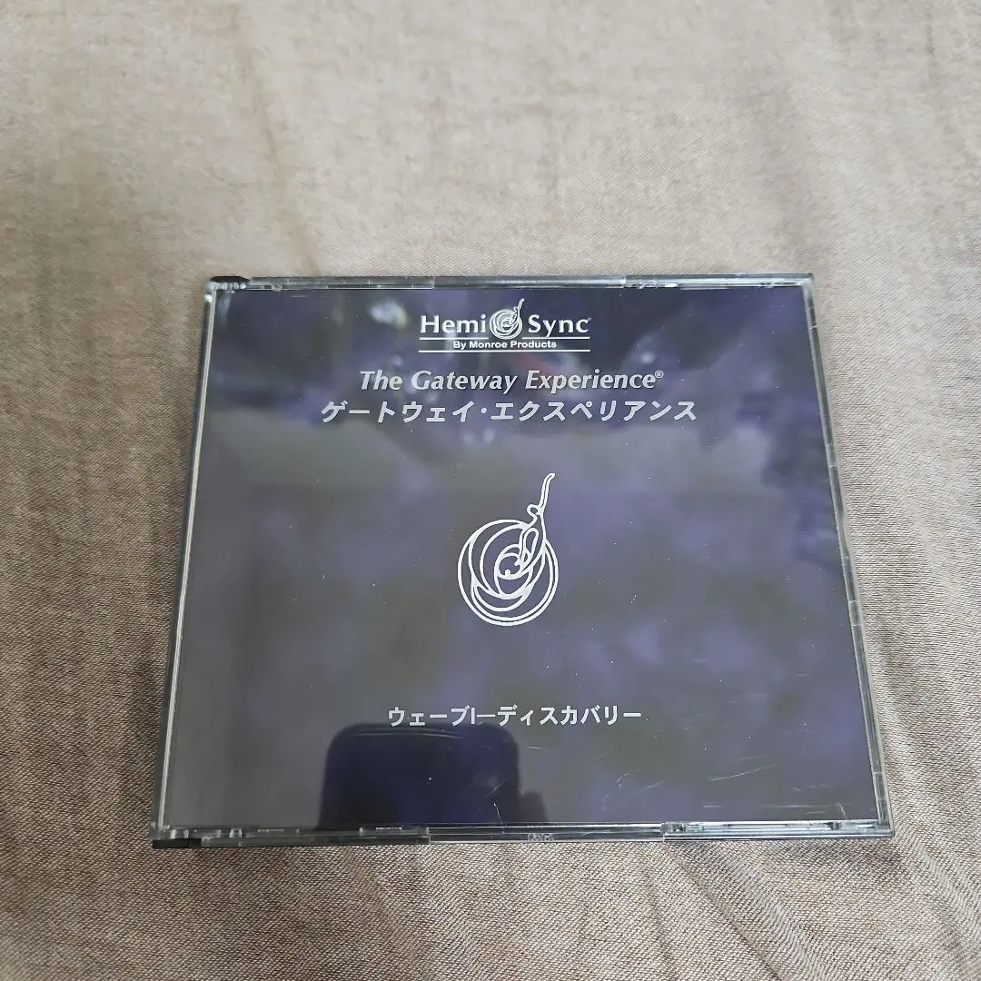 ヘミシンク　ゲートウェイエクスペリエンス　Weve1 ディスカバリー ヘミシンク CD ゲートウェイ・エクスペリエンス ウェーブ 1