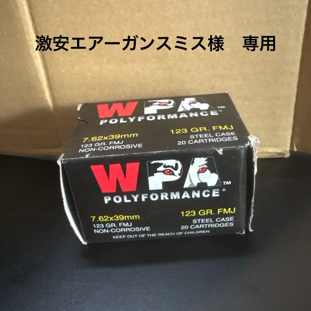 実弾　空箱　.223Remington　値札付　5箱 2025年最新】実弾空箱の人気アイテム - メルカリ