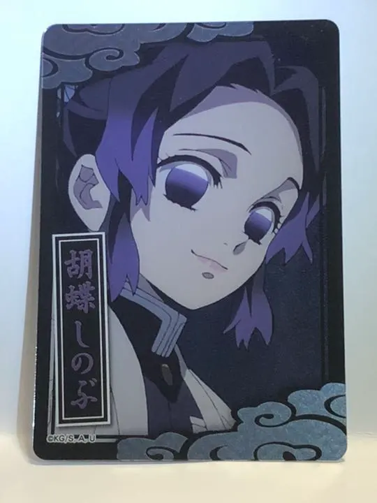 Thumbnail of Demon Slayer: Kimetsu no Yaiba Collectors Card 2 Kocho Shinobu