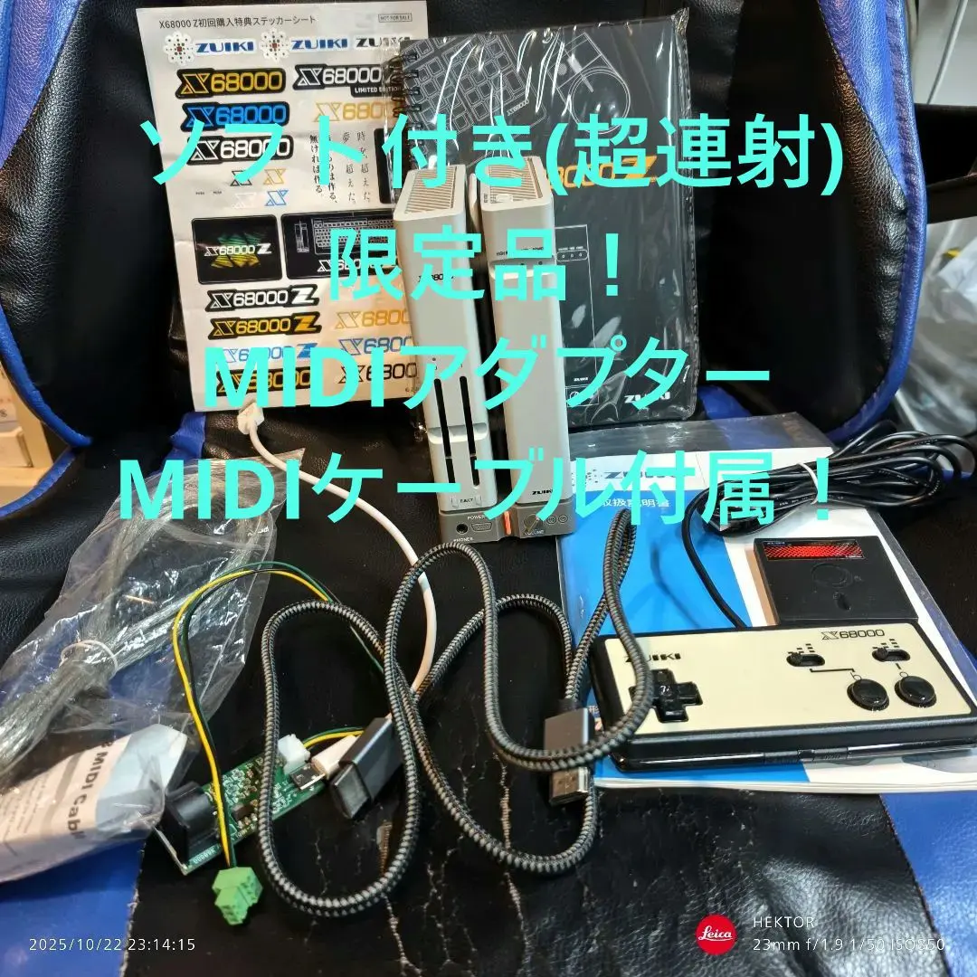 X68000Z オフィスグレー新品未開封 X68000Z オフィスグレー新品未開封 中古】X68000 Z LIMITED