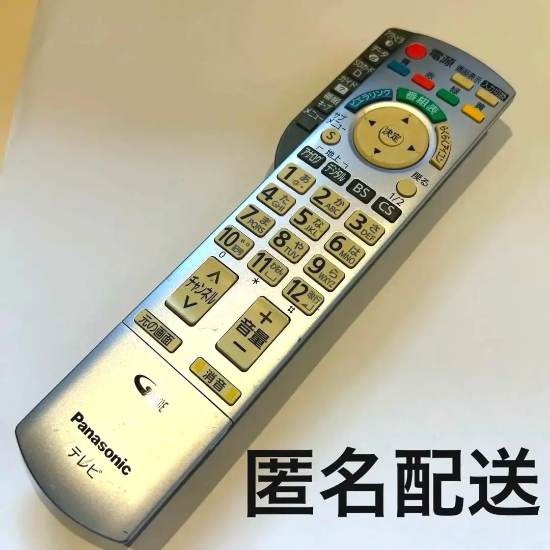 うっぴーパナソニック VIERA TH-P42G1 [42インチ]中古 2025年最新】Th-p42g1の人気アイテム - メルカリ