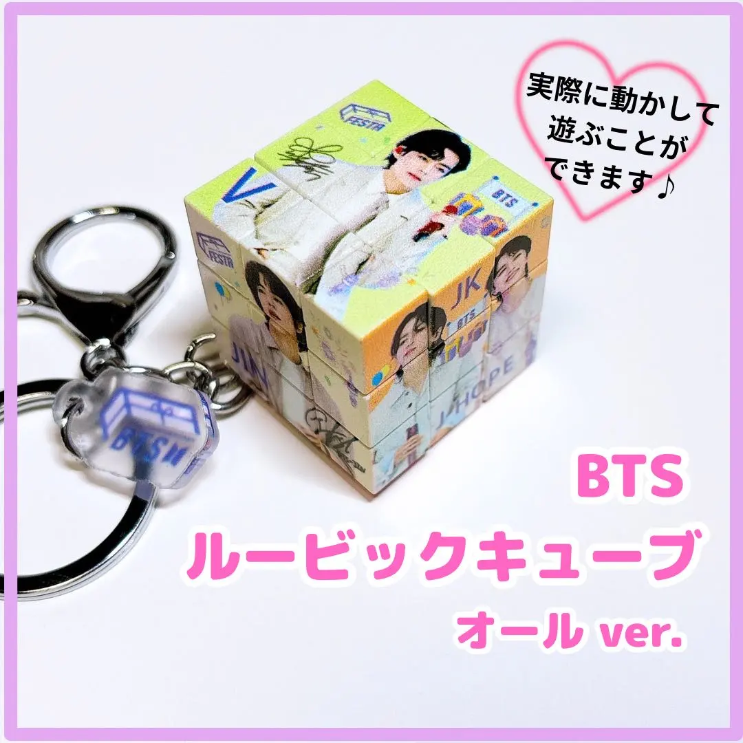 BTS グク　ジョングク　ルービックキューブ BTS ジョングク Proof ルービックキューブ POP-UP STORE - メルカリ