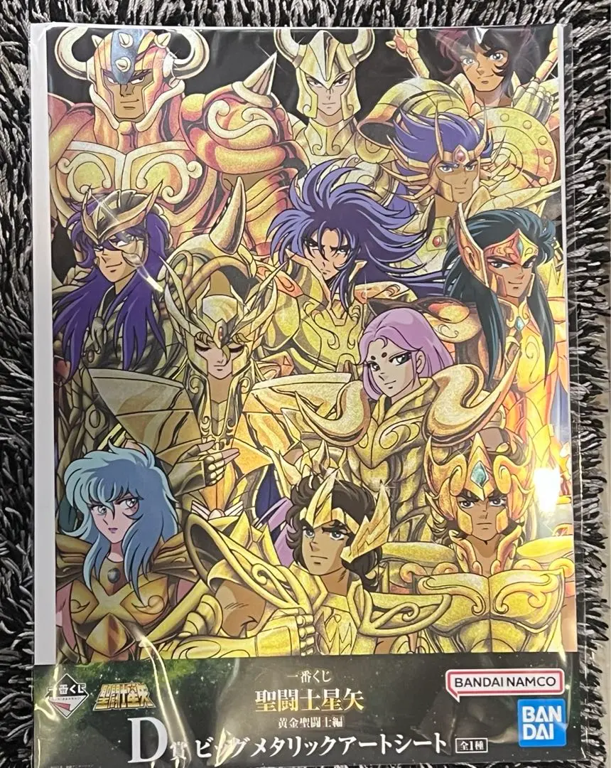☆一番くじ 聖闘士星矢 1ロット81個 新品未開封 クジ券つき