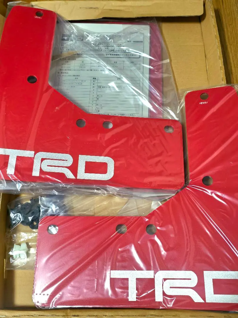 ハイエース TRDフラップマッドガード 赤 中古 ４枚セット 200系 ハイエース 大型 マッドガード 泥除け レッド 1台分
