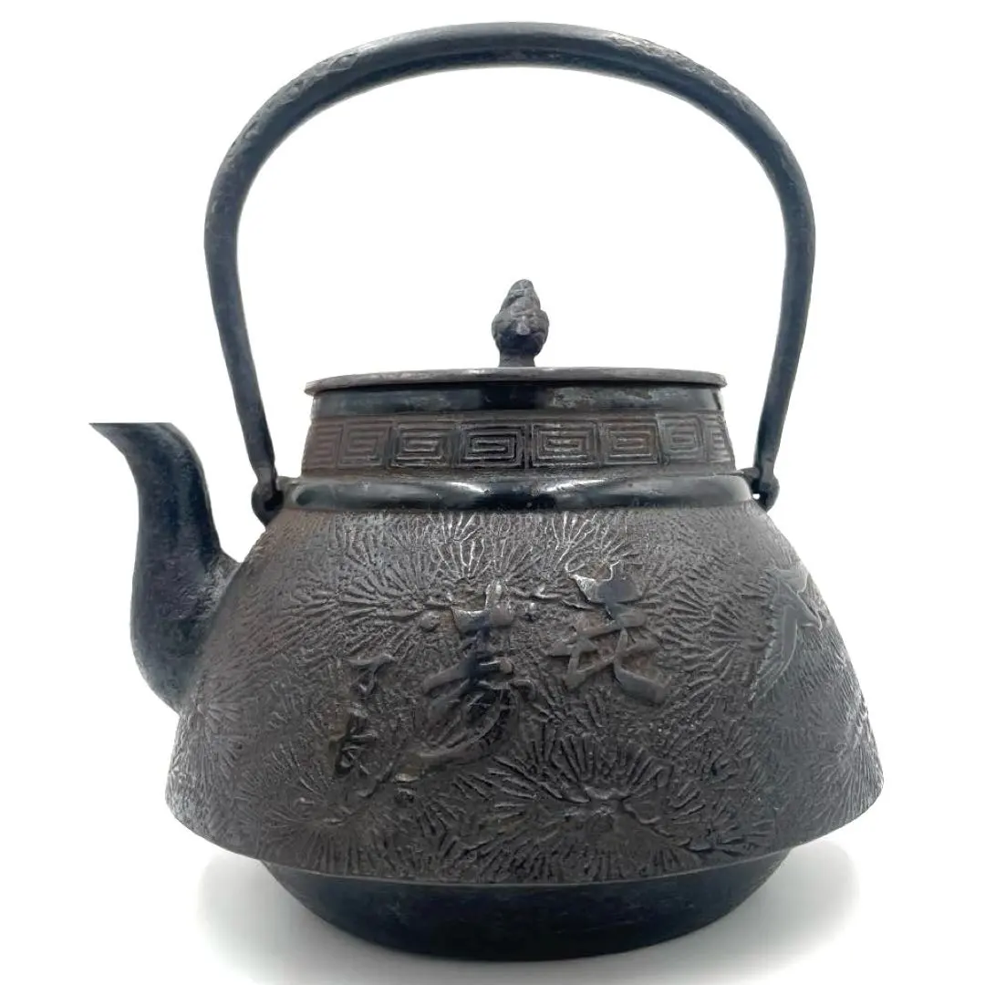 Thumbnail of Tetsubin (Iron Kettle) Seijudo Kiju Mancho, marked Nanbu Tekki (Southern Ironware), antique, cast iron, crane and turtle relief, tea ceremony utensil