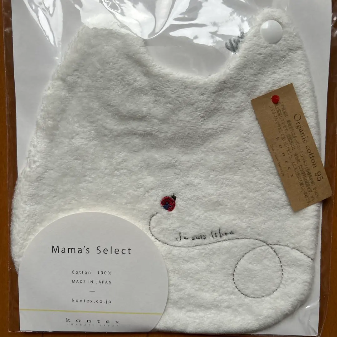 Thumbnail of 【New, Unopened】Mama's Select 100% Cotton Bib