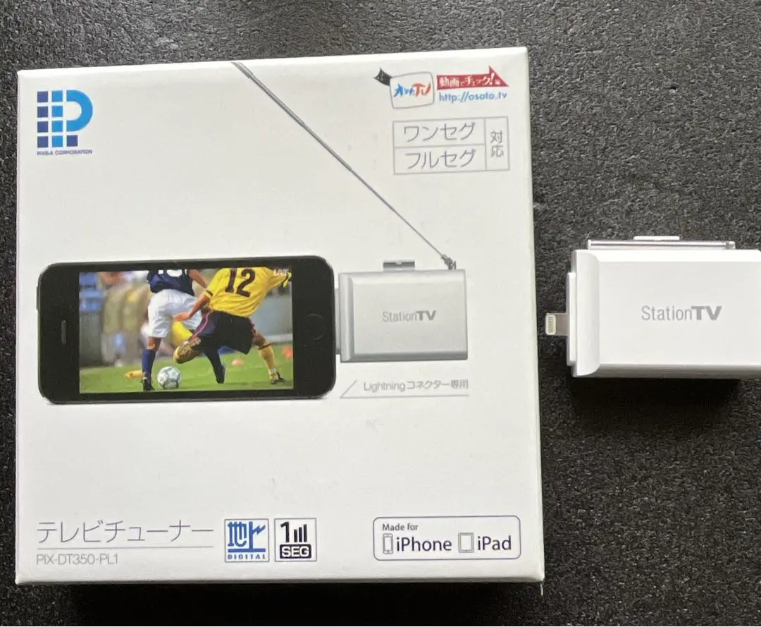 テレビチューナー pix-DT350-PL1 Amazon | ピクセラ iOS対応テレビチューナー PIX-DT350-PL1