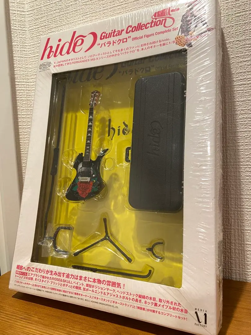 【セット販売】hide closet collection&ギターコレクション hideギターコレクションバラドクロver. X JAPAN